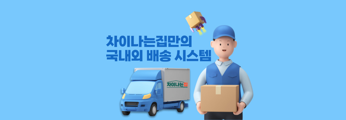 명품 레플리카 쇼핑의 새로운 기준, 퀄리티와 가격을 모두 잡다